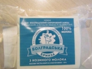 Na Odesshhine otkrylsja zavod po proizvodstvu koz'ego syra