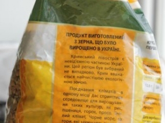 V krymskom supermarkete pojavilas' ukrainskaja patrioticheskaja grechka