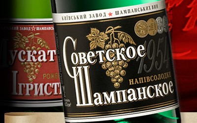 S Kievskogo zavoda shampanskih vin trebujut 340 000 grn. shtrafa